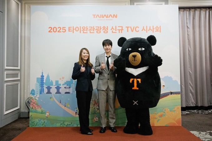 대만 교통부 관광서, 규현 다시 한 ...