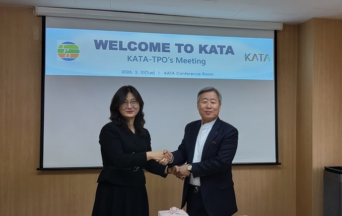 한국여행업협회, 글로벌도시관광진흥기구...