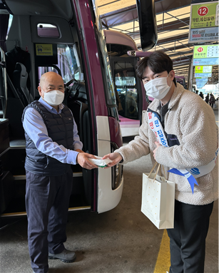 전국버스공제조합 설 명절 교통안전캠페...