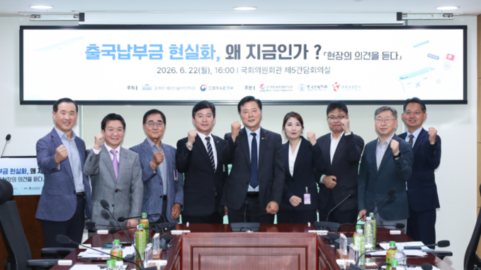 관광업계 "외래관광객 3천만...