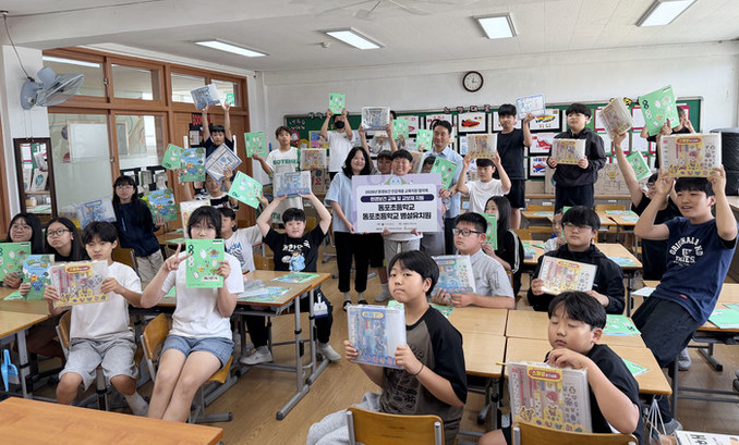 한국환경보전원, 고령·창녕 어린이와 ...