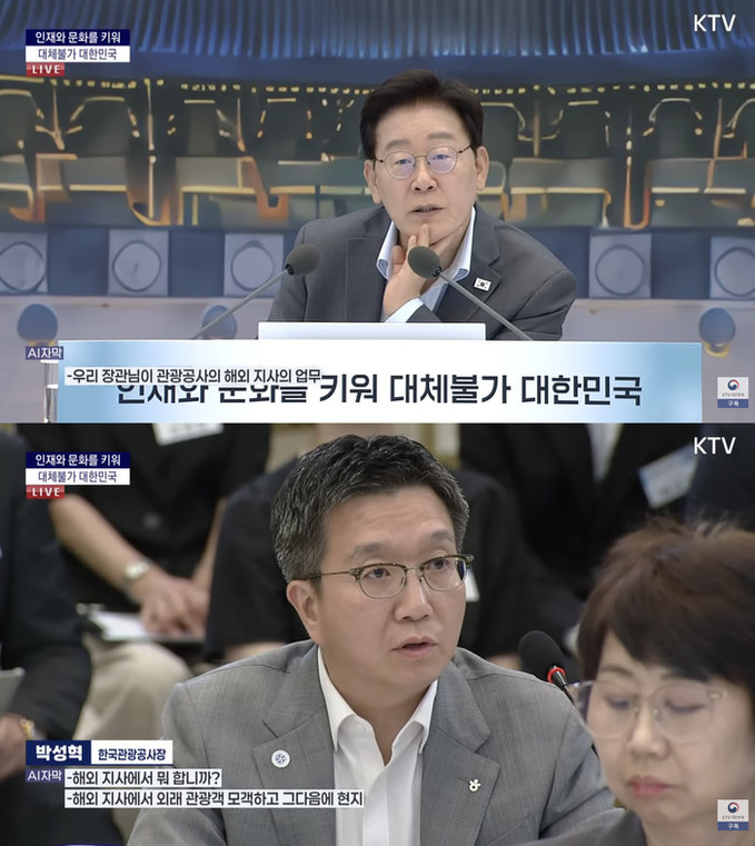 ‘모객한다’던 관광공사 해외지사…실적...