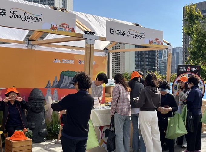 서울 도심서 제주 가을여행 집중 홍보...