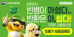 함양산삼축제