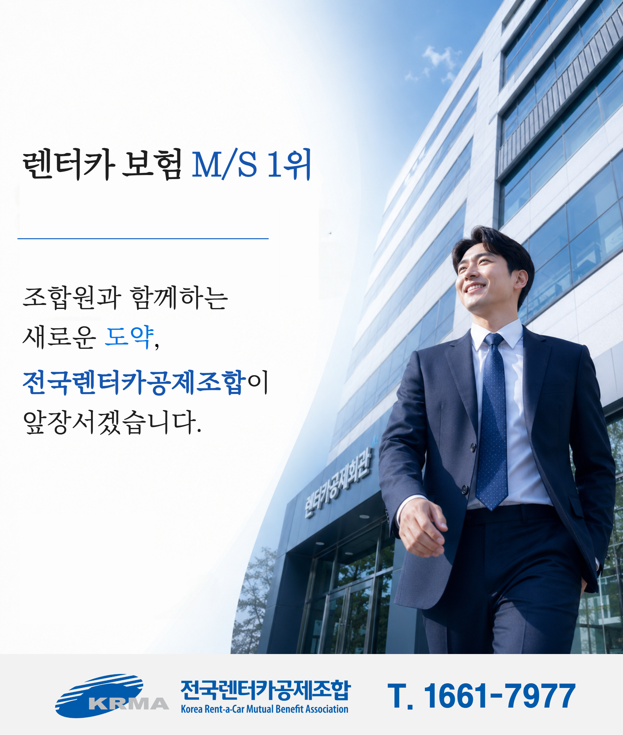이모빌리티엑스포