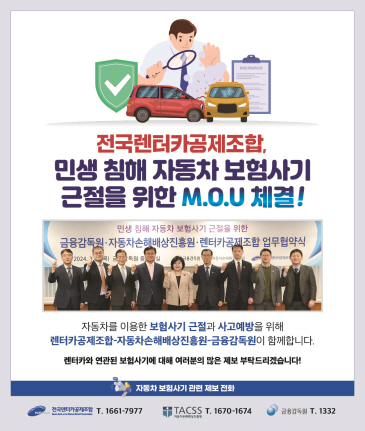 이모빌리티엑스포